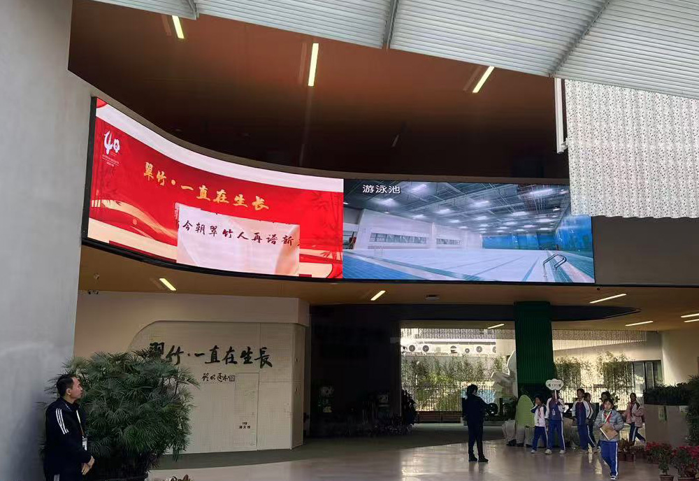 教育培训