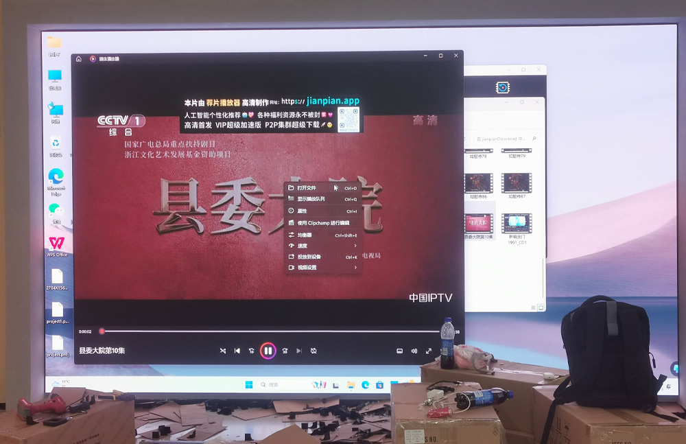 恒兴科技企业展厅